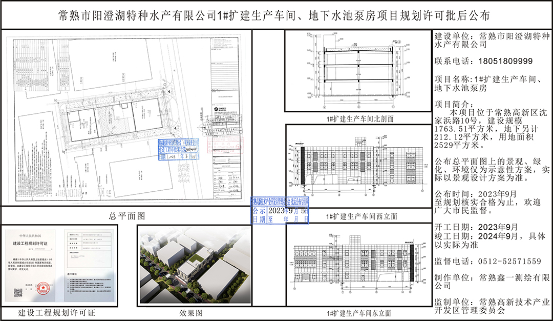 公示图.jpg