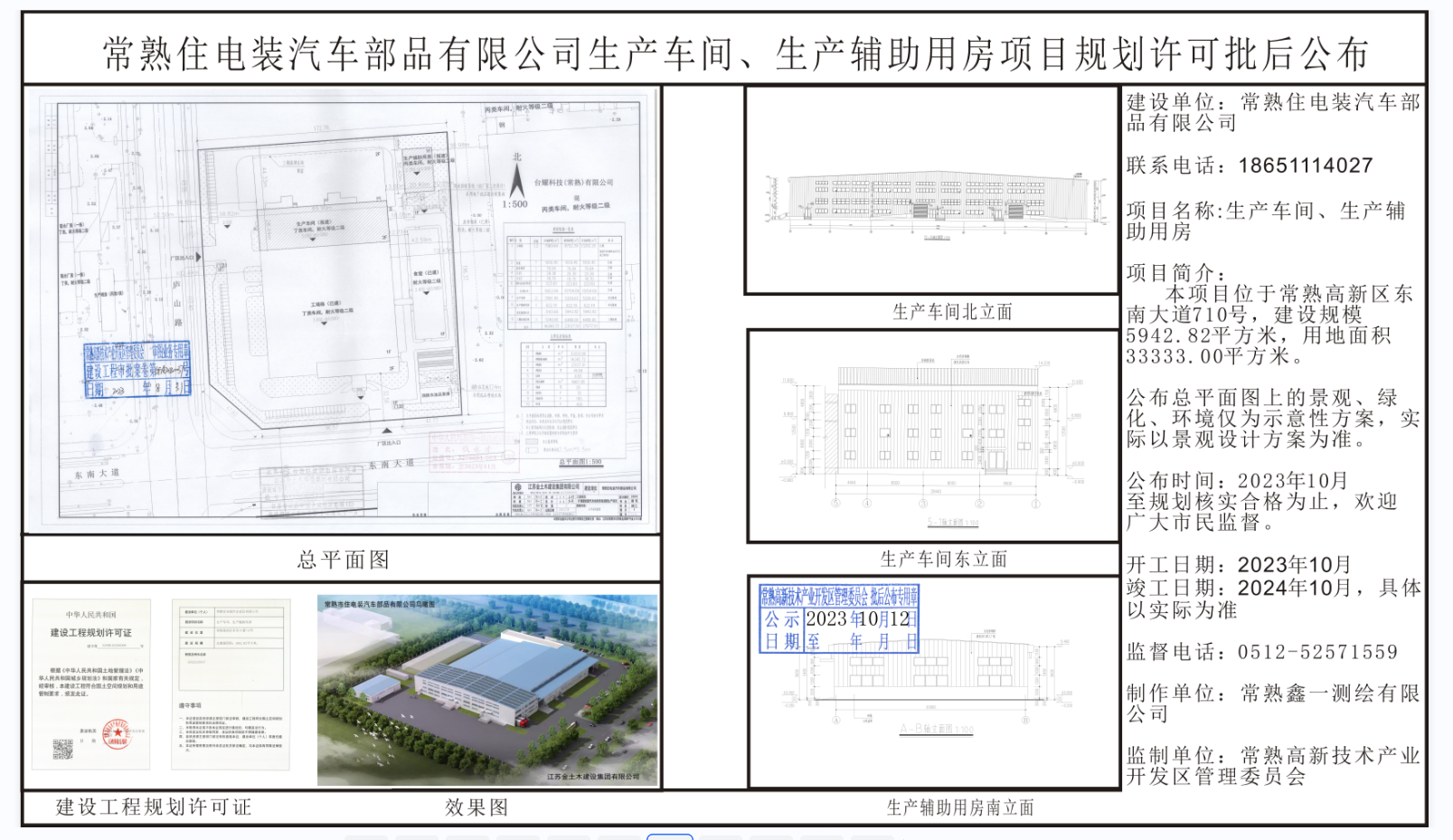 微信截图_20231011140552.png