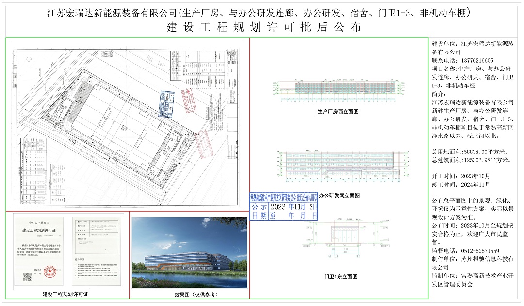 微信图片_20231101132402 - 副本.jpg