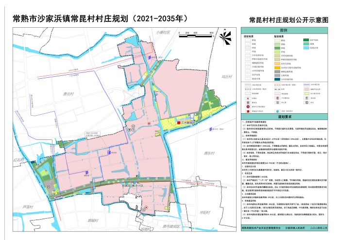 常昆村 村庄规划公开示意图.jpg