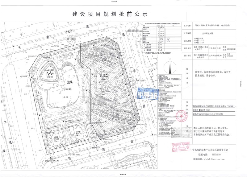 微信图片_20240829141302(1).jpg