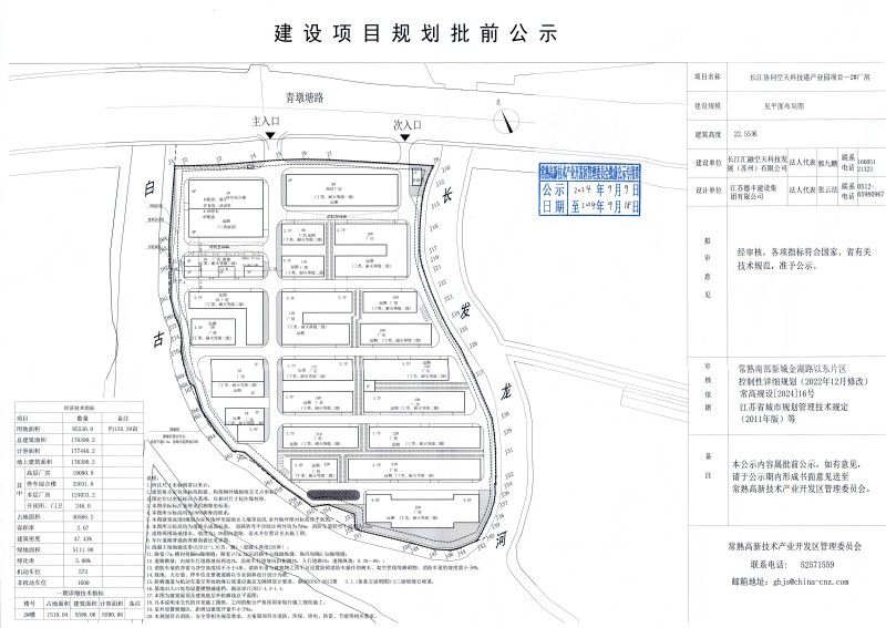 微信图片_20240906155627(1).jpg