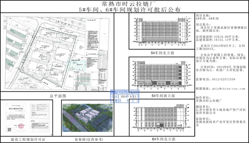 微信图片_20240911151249(1).jpg