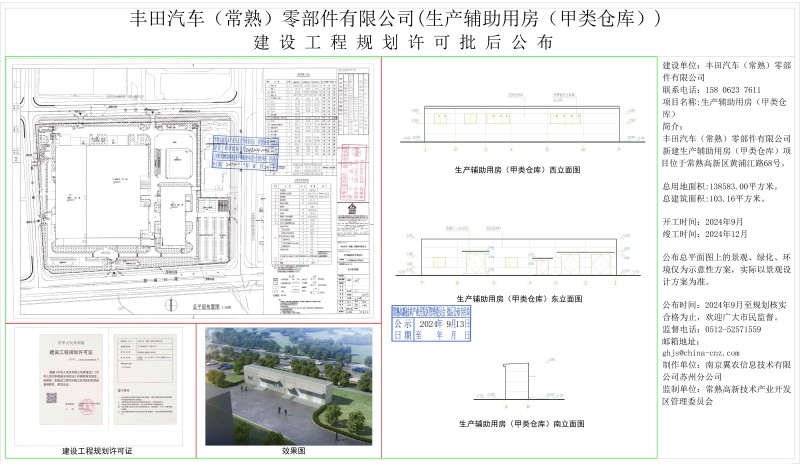 微信图片_20240912104520(1).jpg